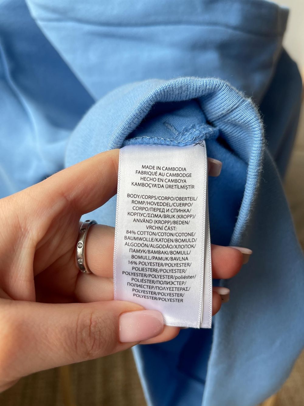 Свитшот Polo Ralph Lauren