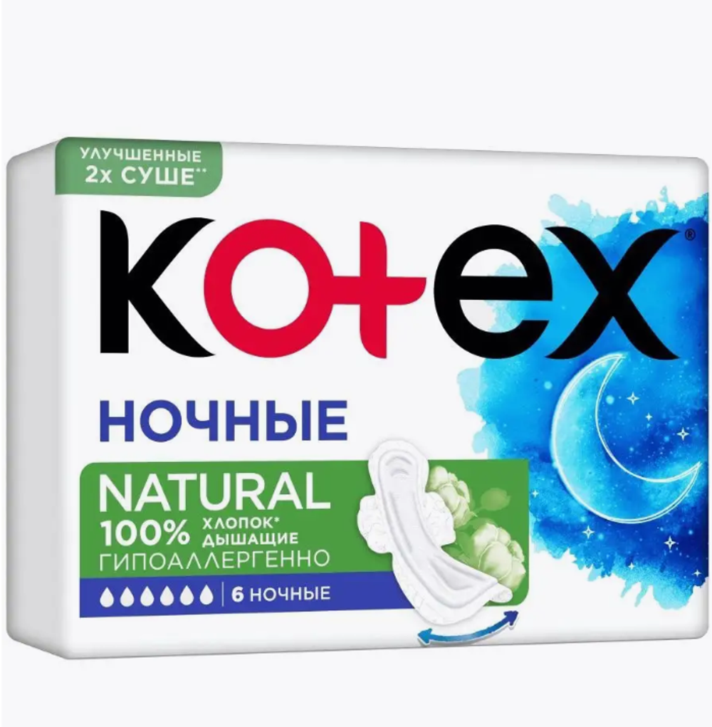 КОТЕКС прокладки Нэчурал 6шт. Ночные