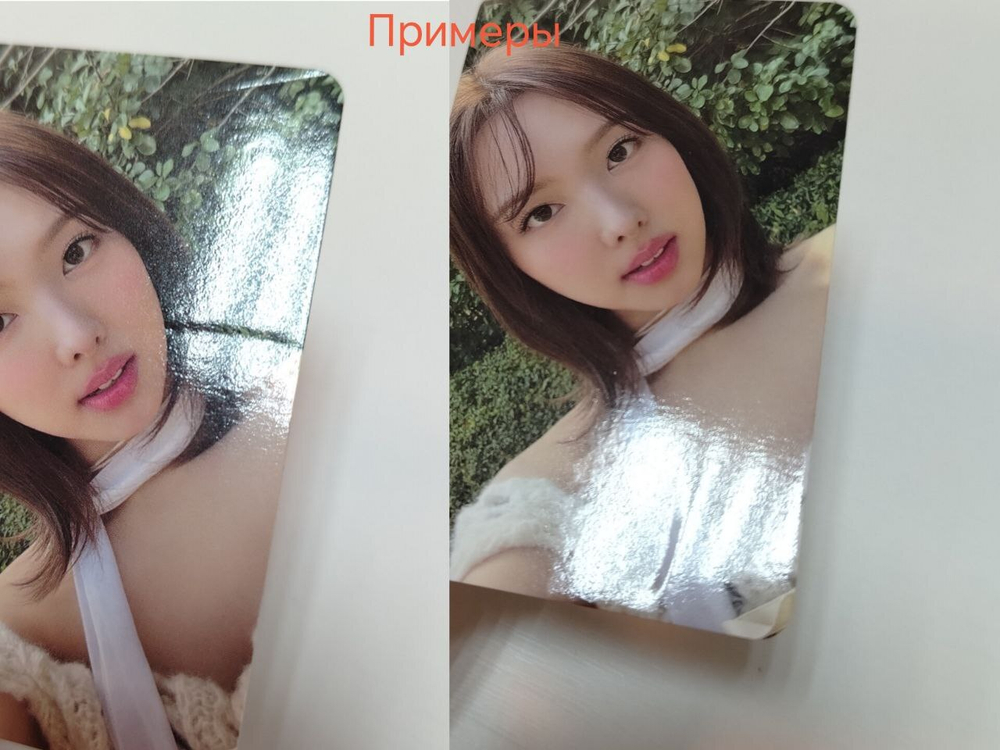Фотокарты TWICE - With YOU-th (Дефекты)
