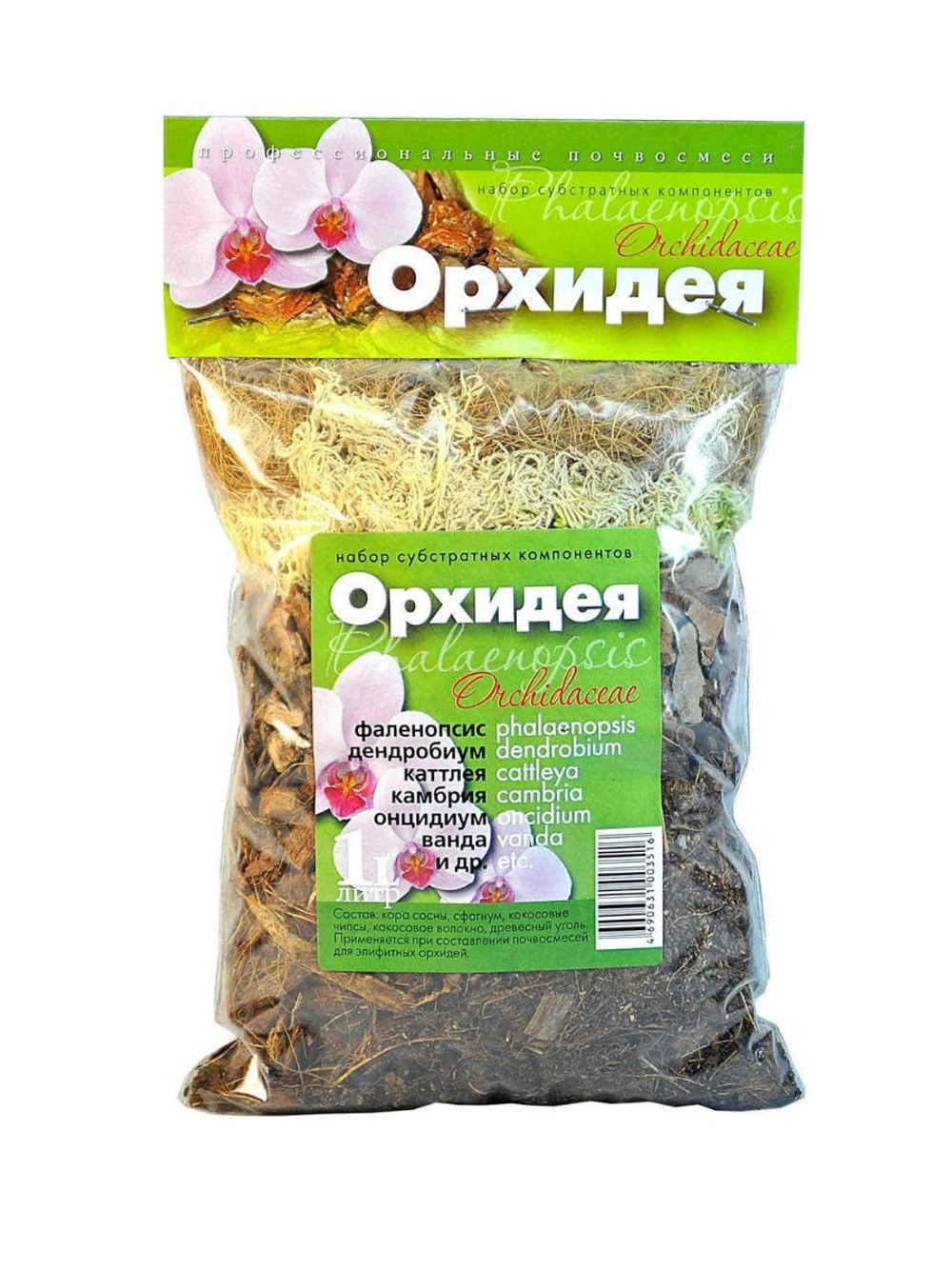 орхидея ПРОФИ субстрат 1 л