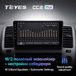 Teyes CC2 Plus 9" для Nissan Navara D40 2004-2010