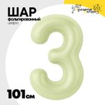 Шар фольгированный Цифра 3 101 см (Желтый)