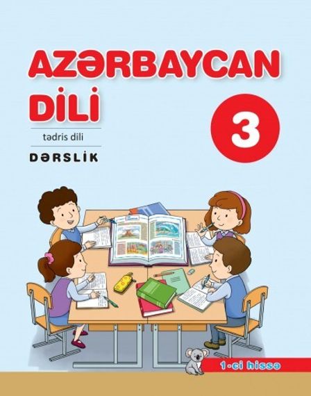 Azərbaycan dili 3-cü sinif (tədris dili) 1-ci hissə