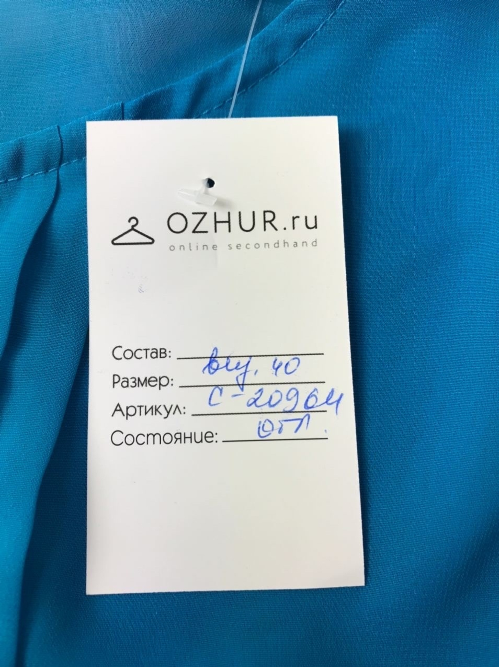 Блуза MEXX 40 размер