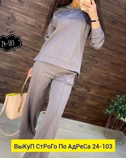 Костюм 2943354 Fabrika