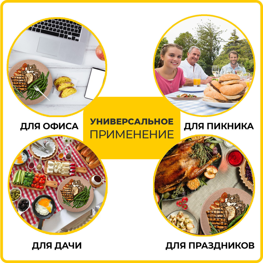 Тарелка одноразовая крафт бумажная 230 мм комплект 100 штук LAIMA ECO CRAFT (2 штуки в упаковке)