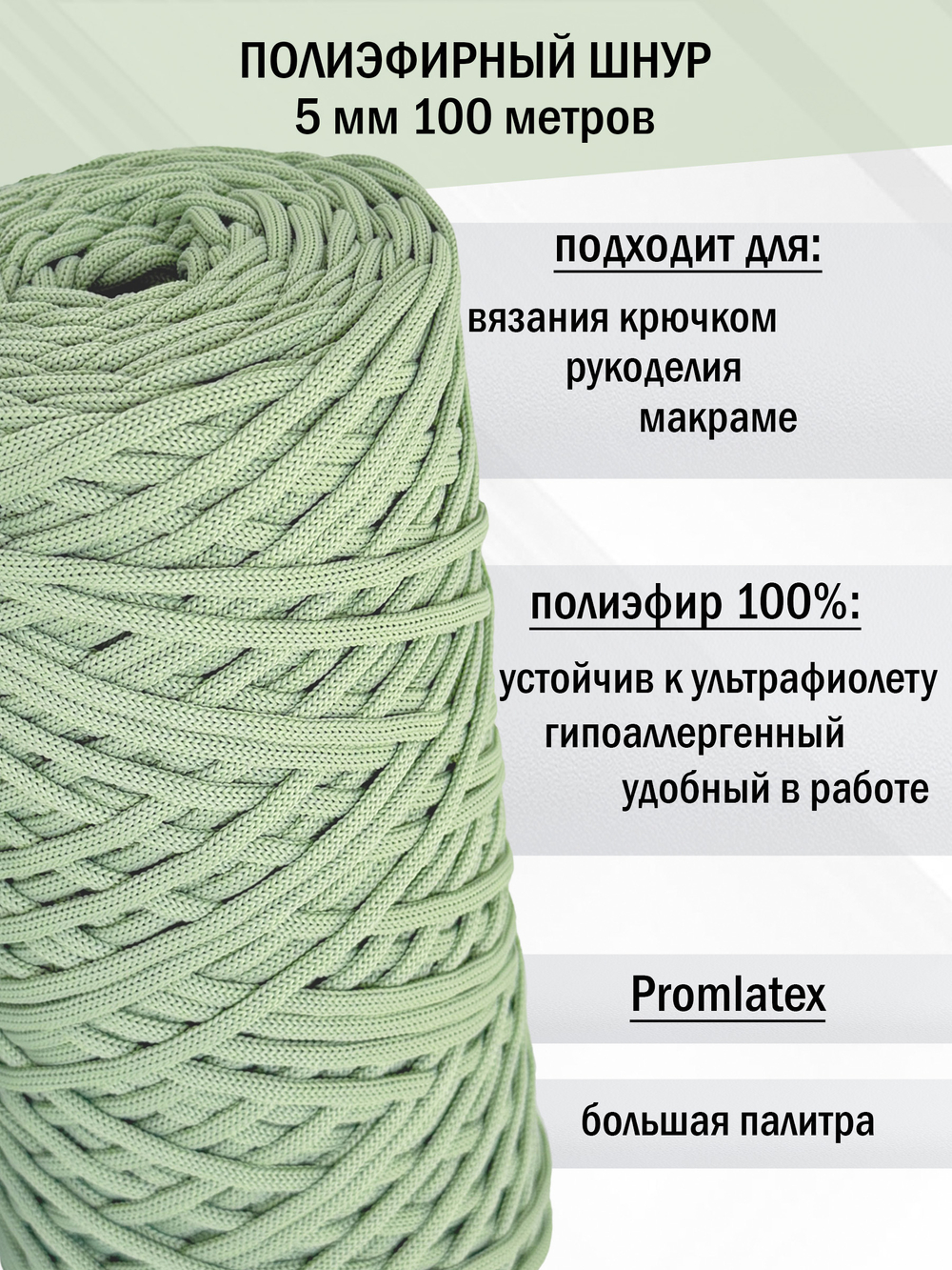 пэш-5-100-пыльный ментол(21)