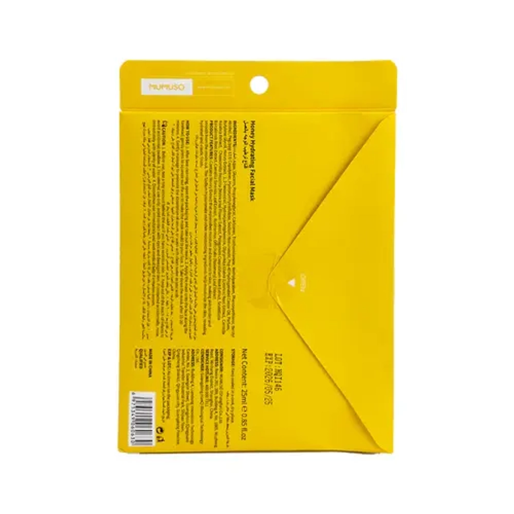 Увлажняющая маска для лица Mumuso с экстрактом мёда