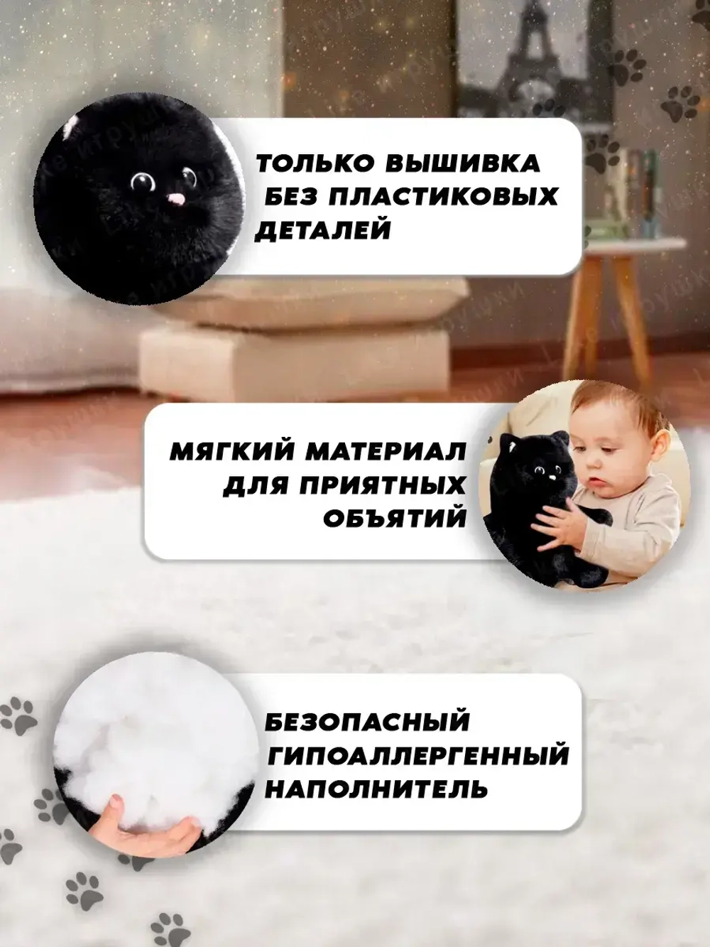 Мягкая игрушка кот толстяк большой пухляш 45 см