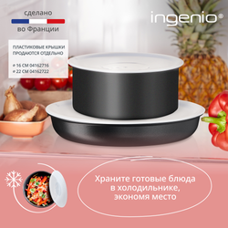 Набор посуды Tefal Ingenio Daily Chef Black 8 предметов 16/18/22/26/26 см L7629242