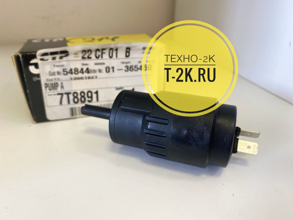 7T8891 насос подкачивающий