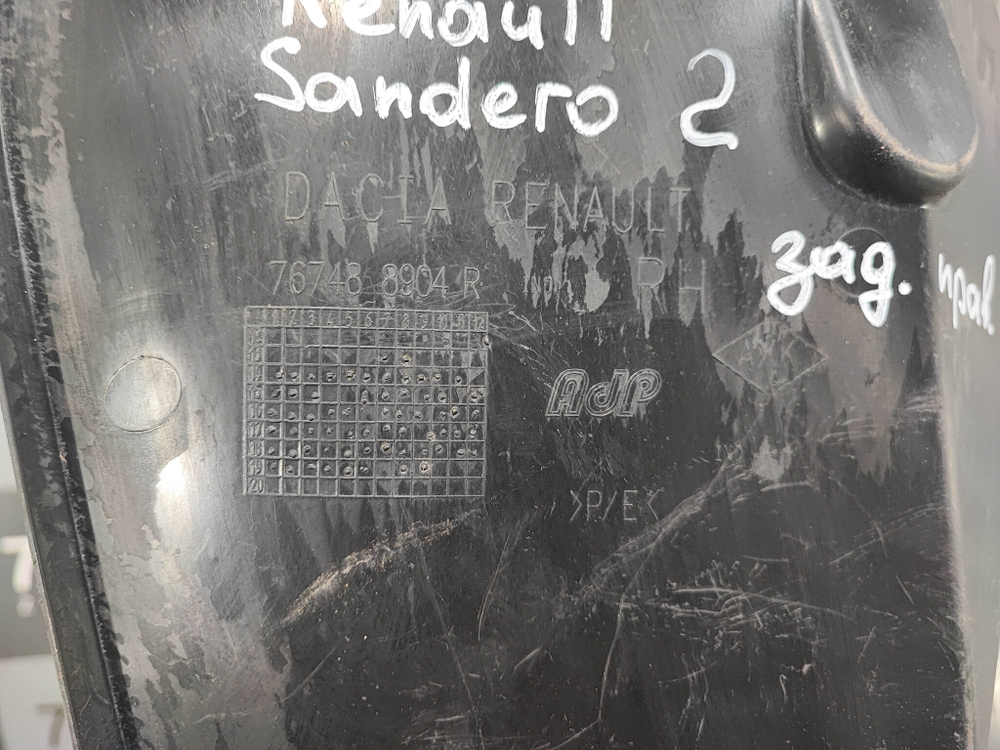 Подкрылок задний правый Renault Sandero 2 13-22 Б/У Оригинал 767488904R