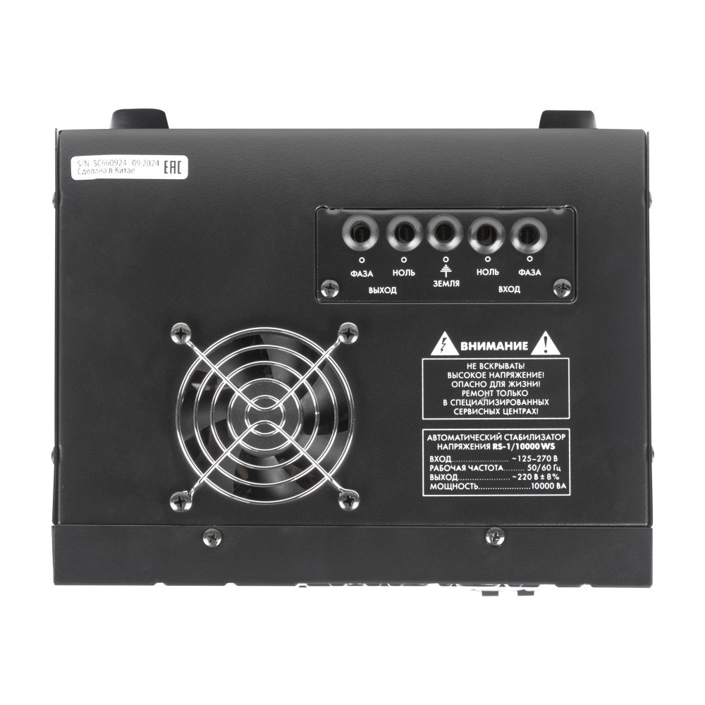 RS-1-12000WS Стабилизатор напряжения Uniel релейный однофазный настенный. с гальванической развязкой. 12000ВА