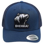Бейсболка Narval Dichka! Roar Rawcut Black&White с сеткой 6P -