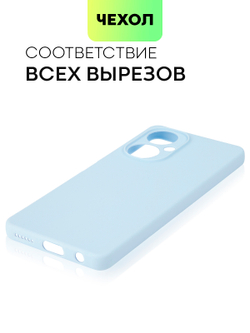 Чехол BROSCORP для Tecno Camon 19;Tecno Camon 19 Pro оптом (арт. TCN-C19-COLOURFUL-LIGHTBLUE)