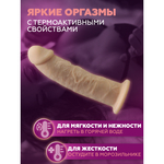 Реалистичный фаллоимитатор SilexD Model 2 (15,4×3,5 см) с двойной плотностью светло-бежевый