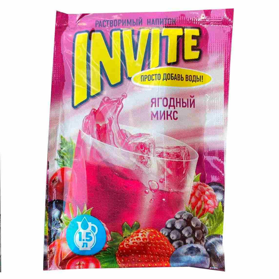 Растворимый напиток Invite со вкусом ягодный микс, 9 г (Турция)