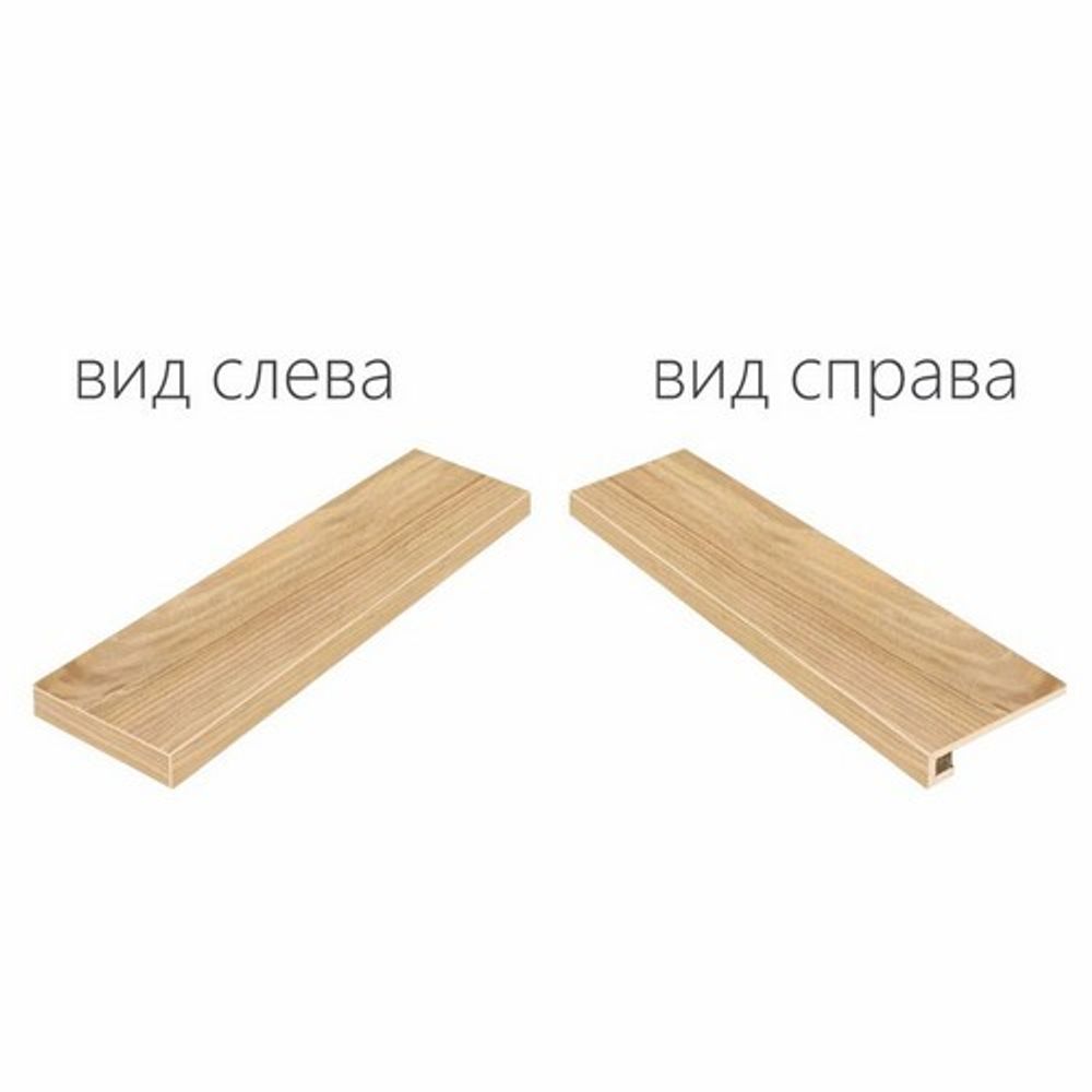 Ступень Maison Champagne Scalino Ang Sx (Угл Лев) Nat 33x120