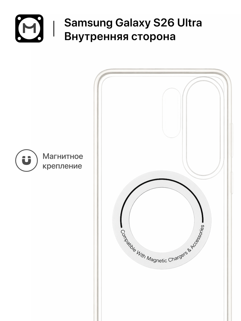 Wlons чехол для Samsung Galaxy S26 Ultra с Магсейф, кольцо-подставка 360, прозрачный