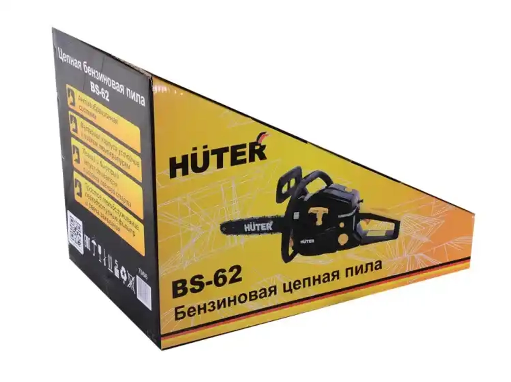 Бензопила Huter BS-62