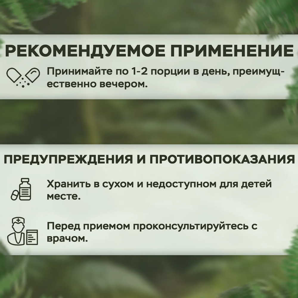 Alviko-lab Магний глицинат Magnesium Glycinate 100мг, 180 таблеток
