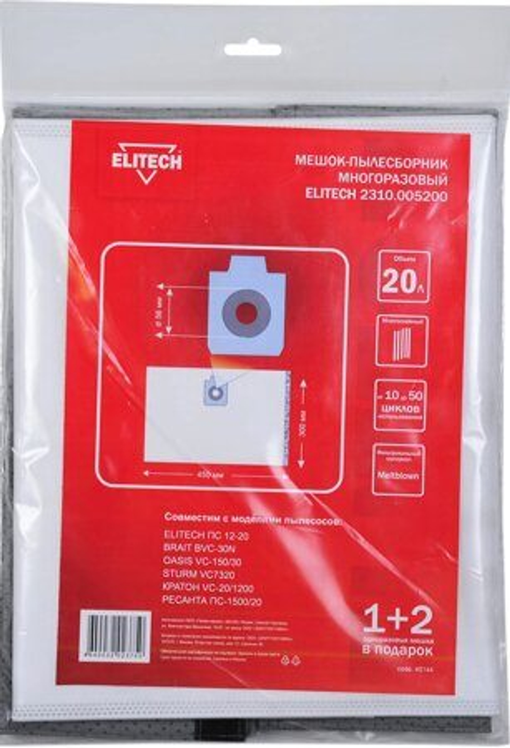 Многоразовый мешок-пылесборник ELITECH 2310.005200