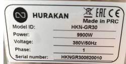 Гриль для шаурмы/шашлыка Hurakan HKN-RG30