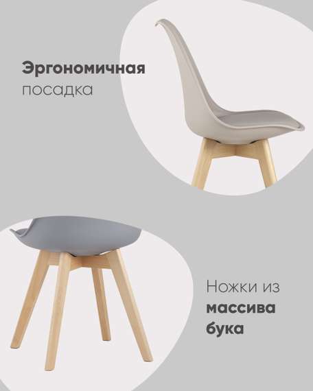 Стул FRANKFURT черный