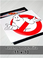 Наклейка - Знак не знаю Извини