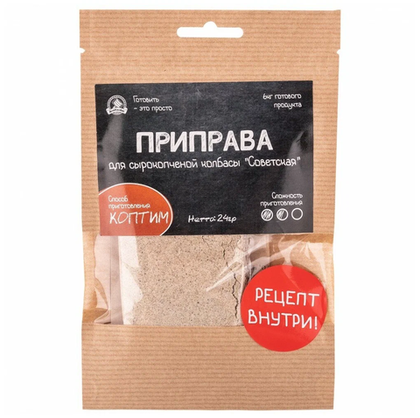 Приправа для сырокопченой колбасы «Советская» на  6 кг фарша