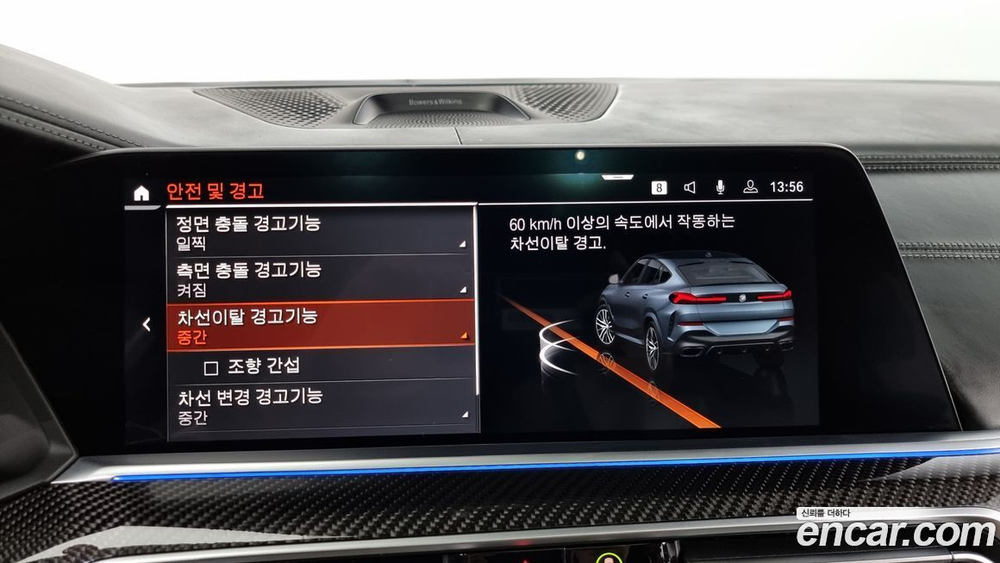 BMW X6 (G06) M50i (09.2021)