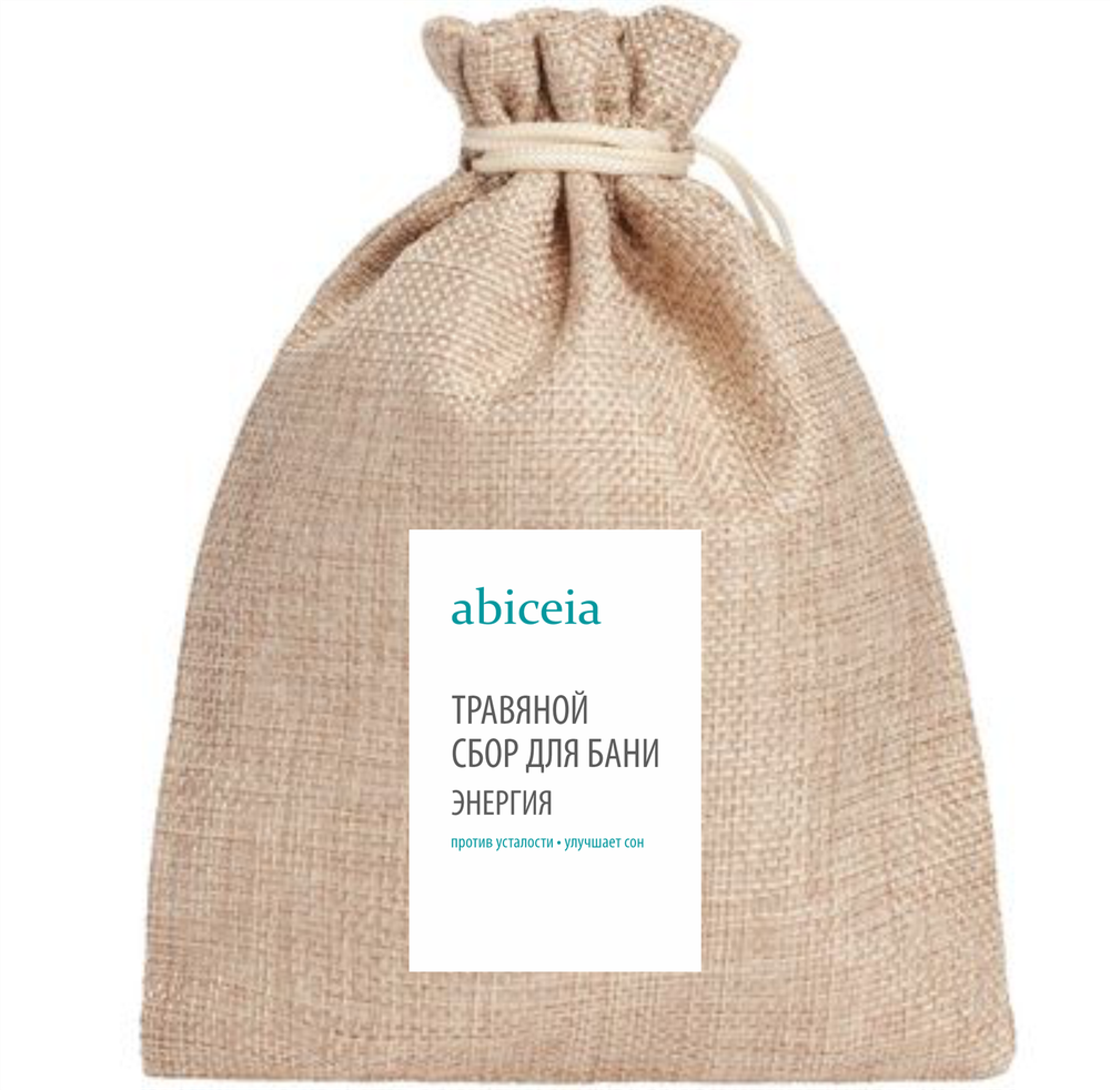 Сбор для бани Абицея Энергия (при хронической усталости) 125 г