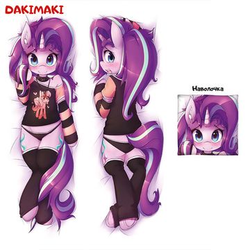 Дакимакура пони Старлайт Глиммер арт. 0695