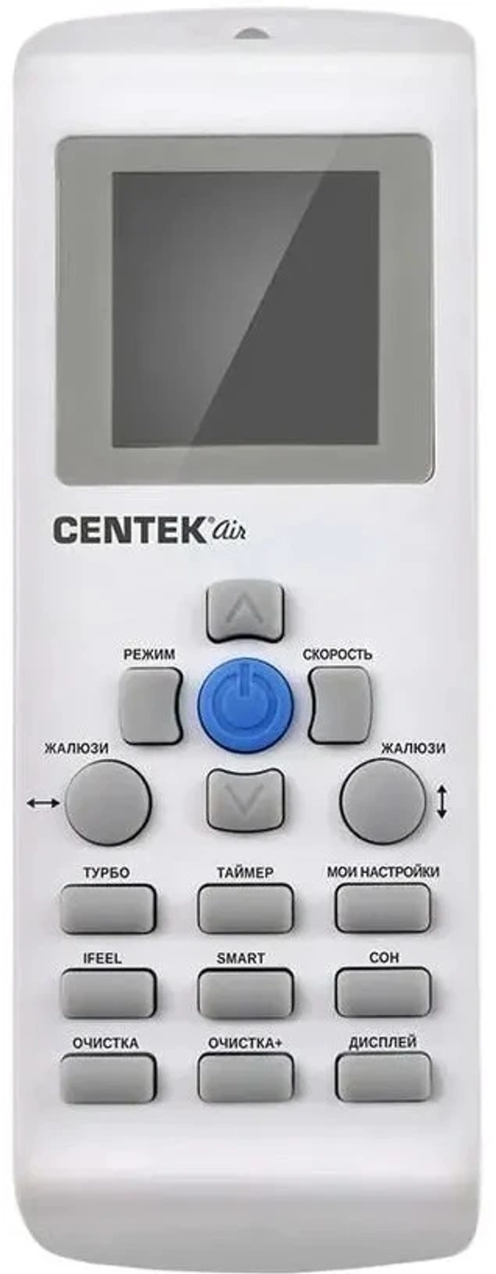 Сплит-система Centek CT-65E12