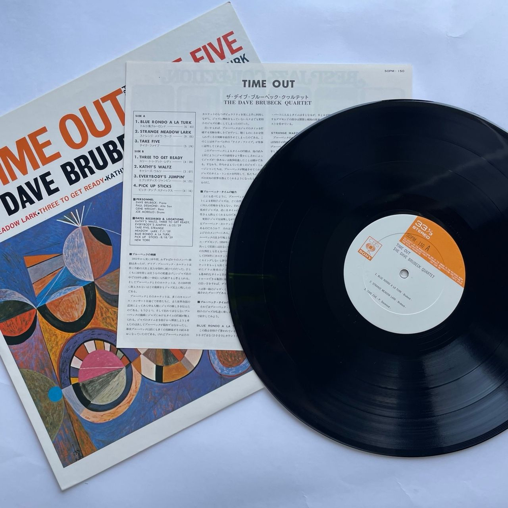 Винтажная виниловая пластинка LP The Dave Brubeck Quartet Time Out (Япония 1974) (Без Оби)