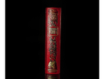 Родословная книга "Праздничная" красная арт.РК1138