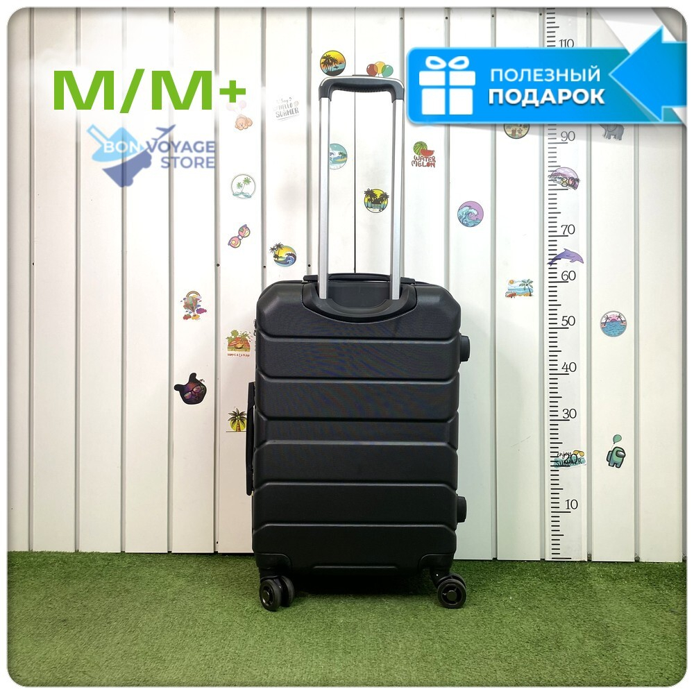 Средний чемодан Freedom Model Three, Черный, M