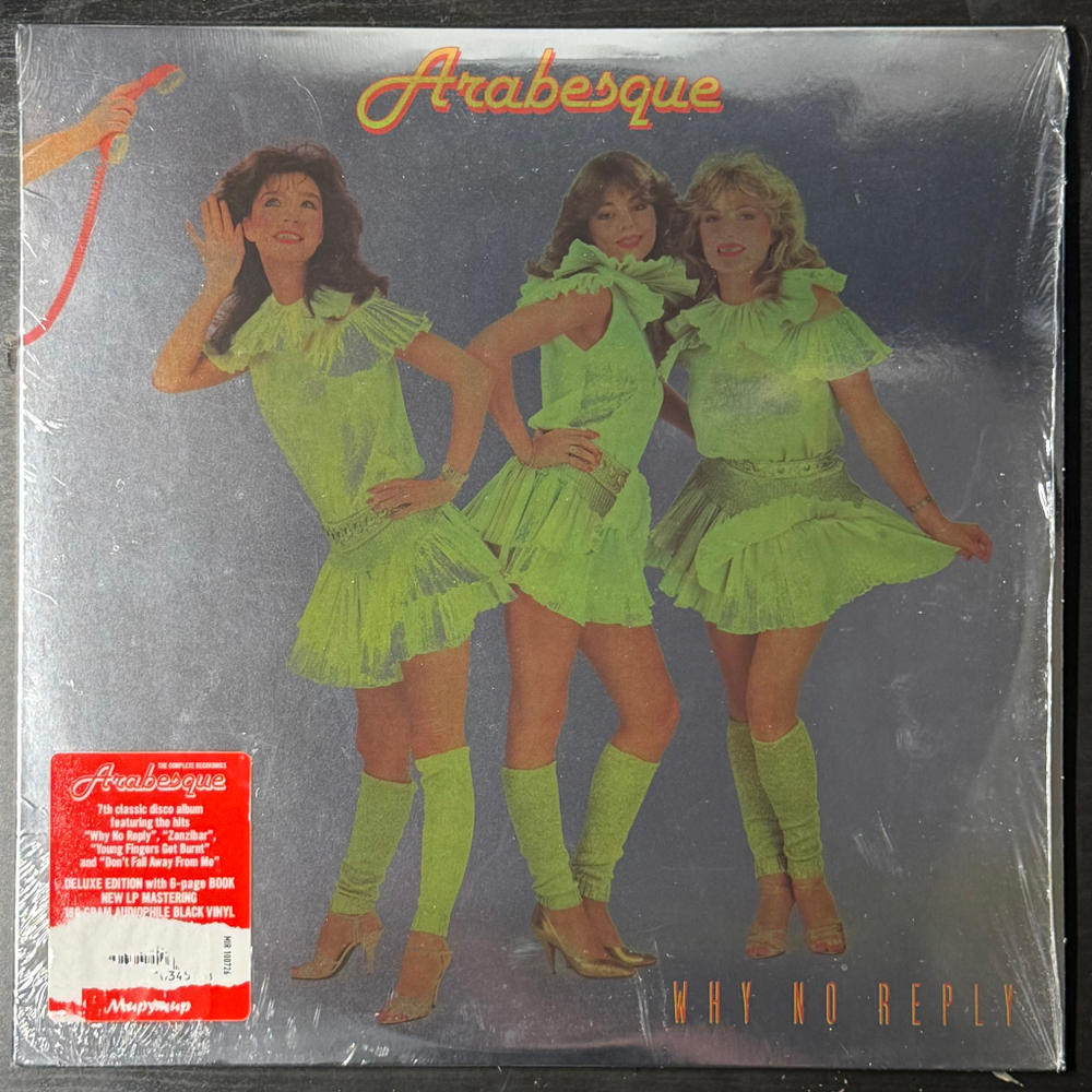 Виниловая пластинка Arabesque ‎– Why No Reply LP