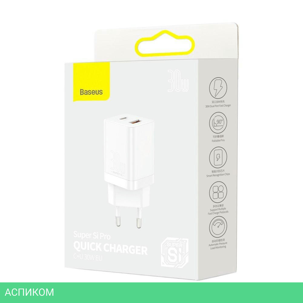 Сетевое зарядное устройство Baseus Super Si Pro 30W EU White (CCSUPP-E02)