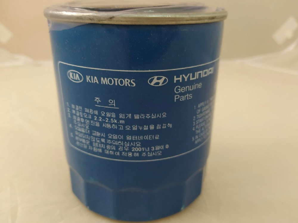Фильтр масляный 263304A000 для Hyundai,Kia