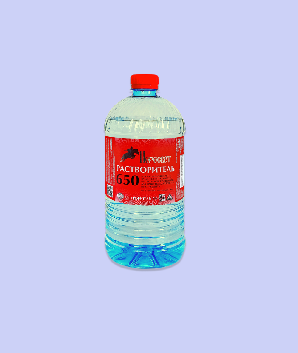 Растворитель 650 (1,0л)  Пересвет