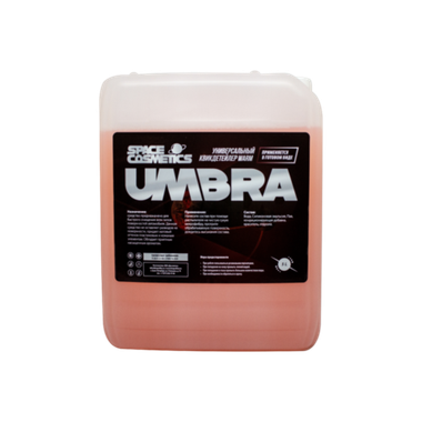 Space Cosmetics Umbra Warm - квикдетейлер 5л