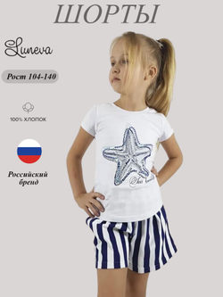 18-24-4 Шорты для девочки Luneva