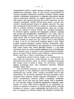 Вопросы теории и психологии творчества. Том 6. Выпук 1 | Б. А. Лезин