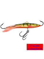 Балансир для рыбалки Шпрот-7 76mm 1 штука 20 г.