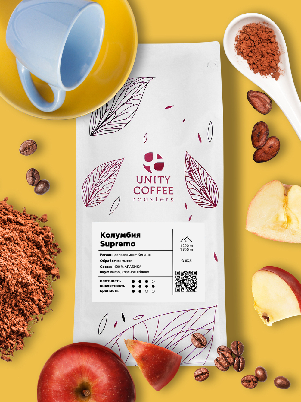 Купить зерновой колумбийский кофе в Москве