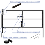 Ворота 3,4 м высота 1,5 м каркас без заполнения