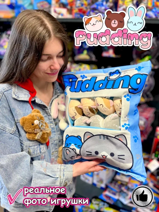 Мягкая игрушка подушка Pudding Пудинг 8 котиков пушин