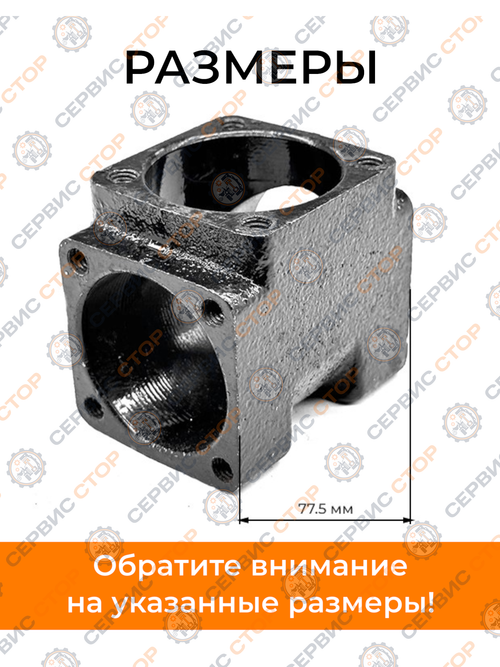 Корпус редуктора  роторной косилки KRE1100