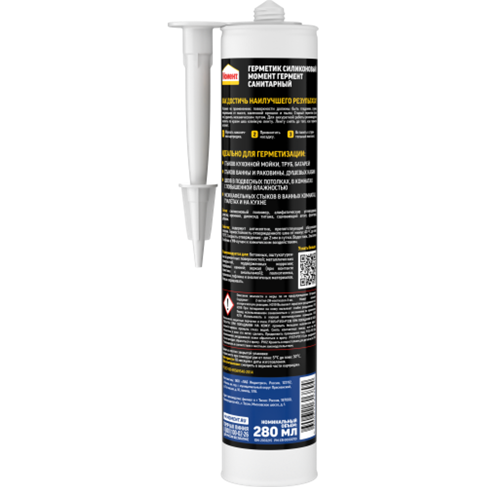 Герметик Момент 2033215 Гермент силиконовый санитарный белый 280 мл. | Момент